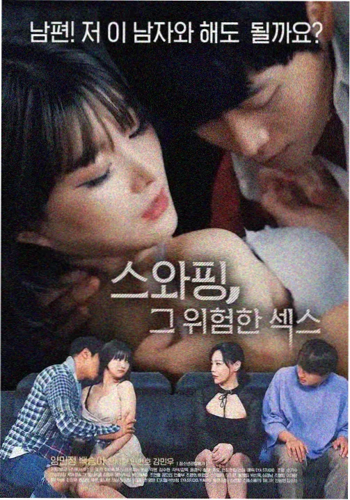 乌龙派出所TV动画本篇剧照