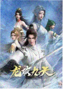 乌龙派出所四十年值班记录纪念企划