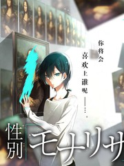 秋本丽子人物图鉴