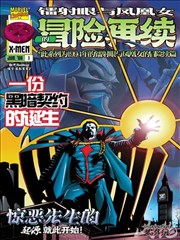 乌龙派出所原作漫画完结卷第200卷